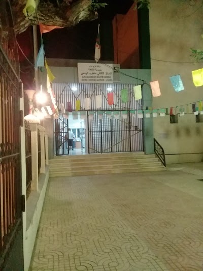 Photos of Salle de Cinema