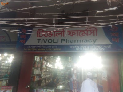 Photos of Tivoli Pharmacy