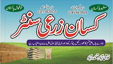 Kisan Zari Center mansehra