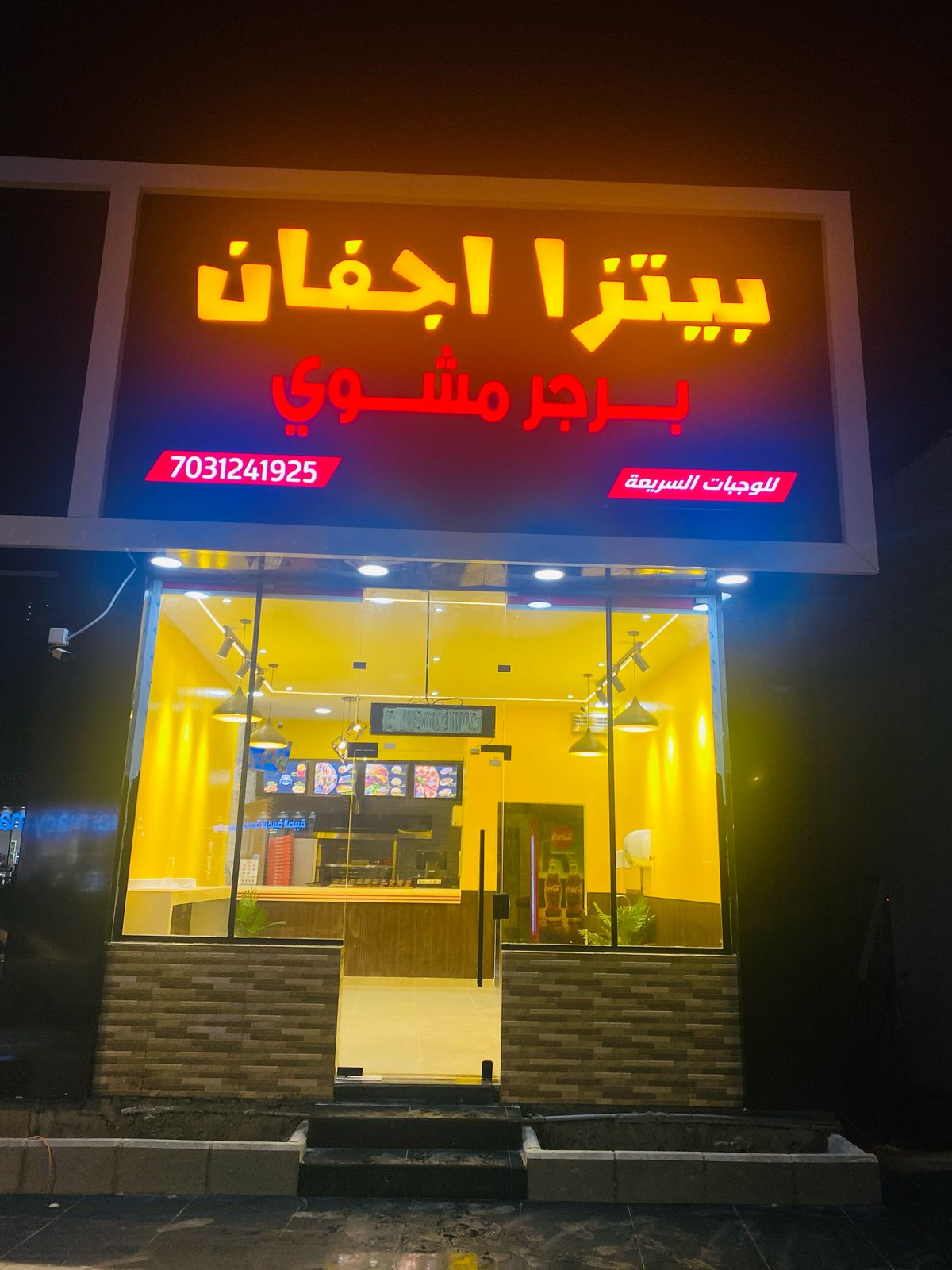 افنان العنب - صورة 3