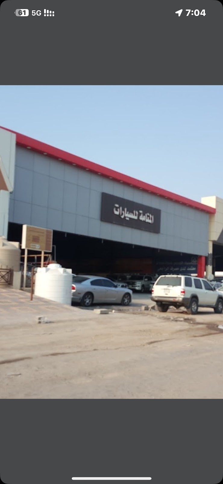 معرض بهجه المنامه للسيارات - صورة 2