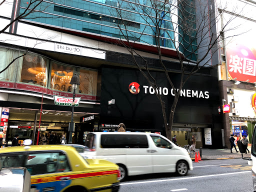 シネマズ 渋谷 toho TOHOシネマズ 渋谷：上映スケジュール