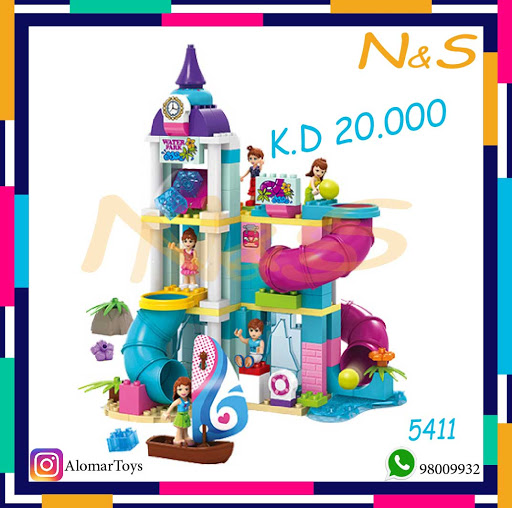 شركة نصر العمر و اولادة للتجاره العامة و المقاولات Nasr alomar & Sons General trading and cont W.L.L