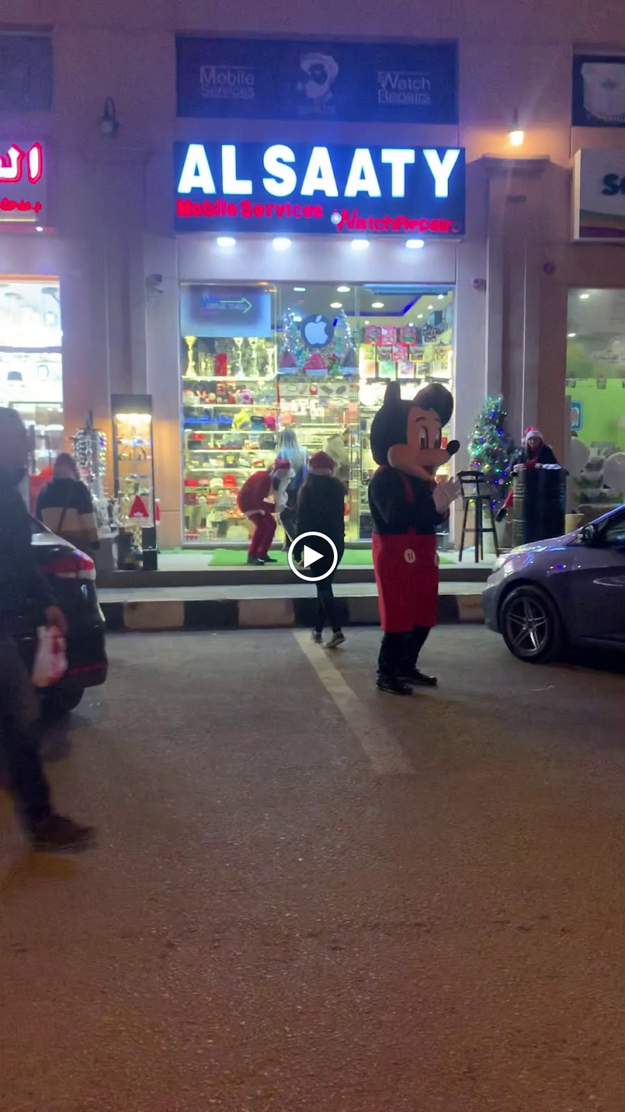 Alsaaty - صورة 3