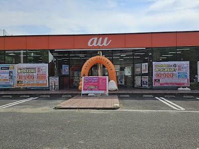 auショップ 柏の森