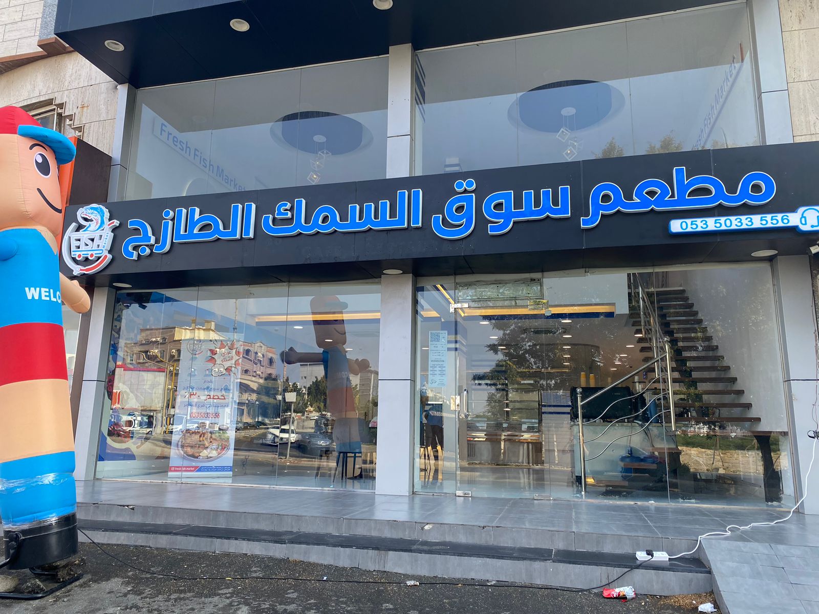 Fresh Fish Market مطعم سوق السمك - صورة 3