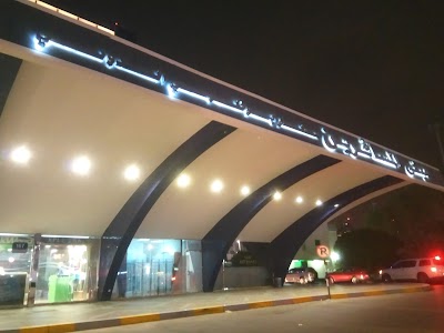 Photos of Abu Dhabi City Terminal