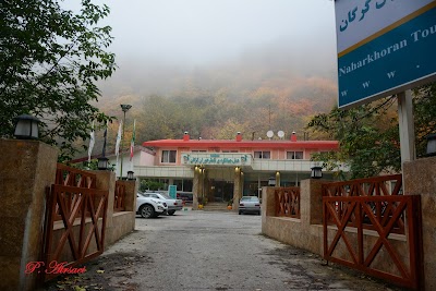 Photos of Naharkhoran Tourist Hotel