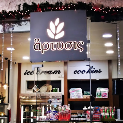 ΑΡΤΥΣΙΣ