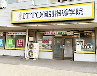 ITTO個別指導学院 千葉中央校