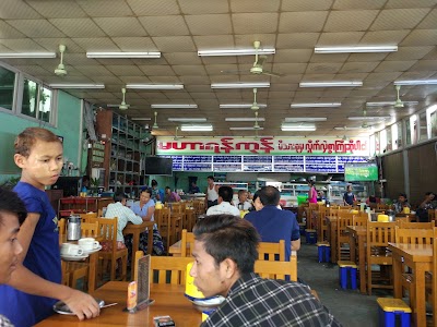 Photos of မဟာရန်ကုန် လက်ဖက်ရည်ဆိုင်၊ Mahar Yangon Teashop
