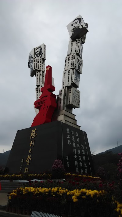 Photos of Yangtaishan Scenic Area