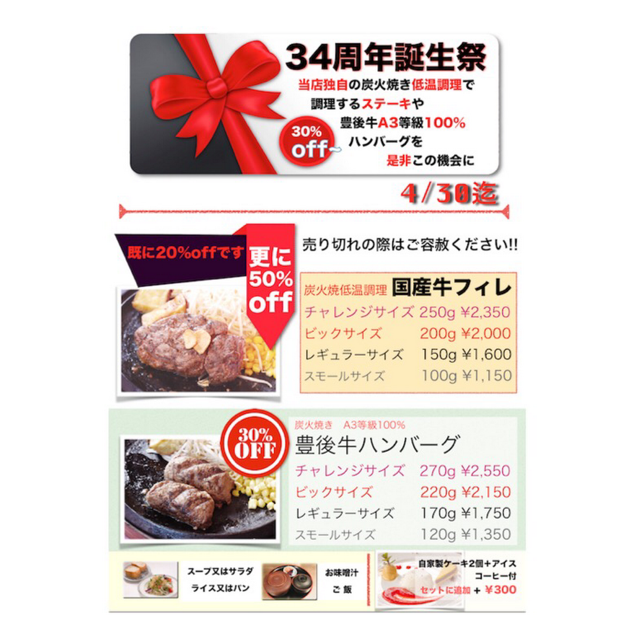炭火焼きのお店 ハンブルグ大分本店 大分市の炭火焼きステーキハウス