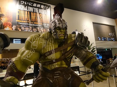 United Cinemas Toshimaen