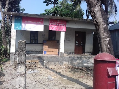 Photos of Kuchiamara Post Office