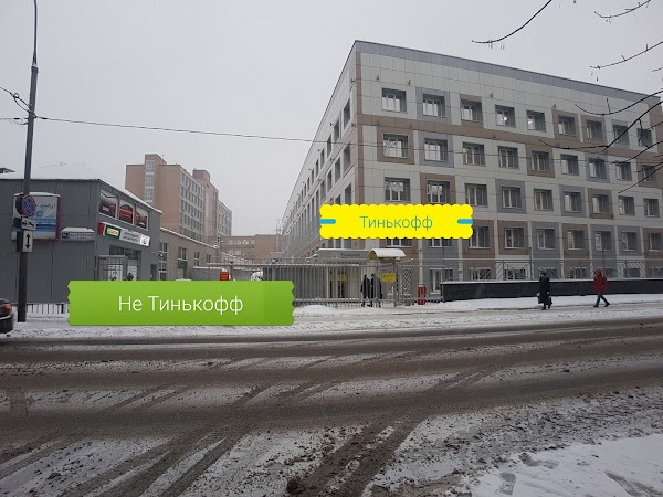 Тинькофф банк адрес главного офиса москва