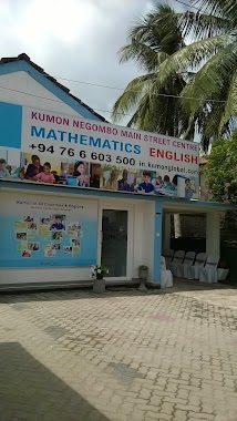 Kumon Maths & English Program, Author: Tarala Nayana Dharmakumara