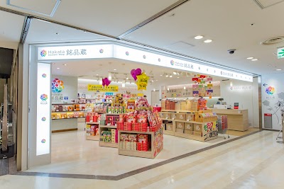 Hakata銘品蔵 デイトス店