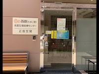 恵愛レディースクリニック(不妊治療)