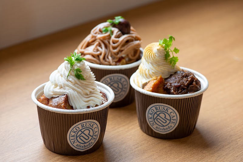 NIKKO RUSK CAFE（日光ラスクカフェ）