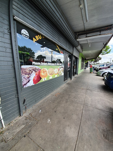 Abu Farouk Bakery - Thumbnail