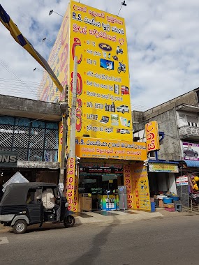 R.S. Rupasinghe Pawning Shop, Author: Eranga EN