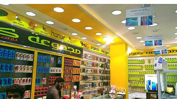 الو كنوز للاتصالات - صورة 2