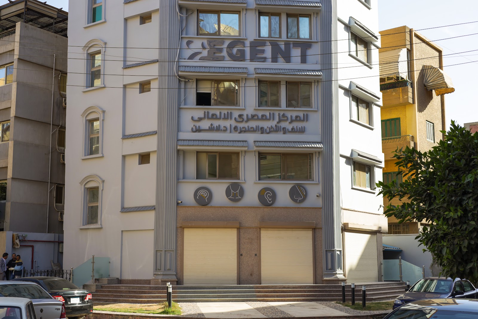 مستشفى إيجنت للأنف والأذن والحنجرة وجراحات الرأس والرقبة - صورة 2