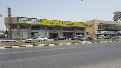 Photos of Sharjah Branch - Dubai Library Distributors