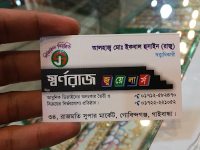 Photos of Sharnoraj Jewelers