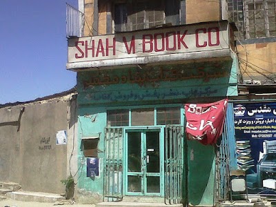 book-store