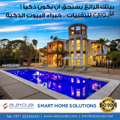 Photos of ALAYOUBI TECHNOLOGIES - Smart Home