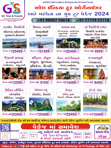 Diwali Tour Package Booking Now post image