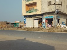 Subhanallah Petroleum And Cng Station rahim-yar-khan