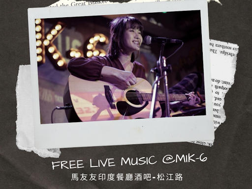 王喬尹Joyin LIVE I 馬友友印度餐廳酒吧 MIK-6 live house post image