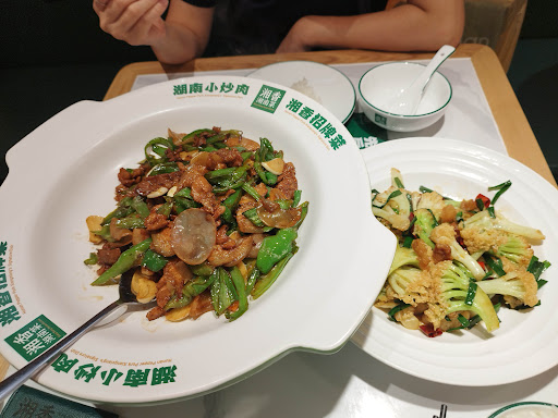 Xiang Xiang Hunan Cuisine - Thumbnail