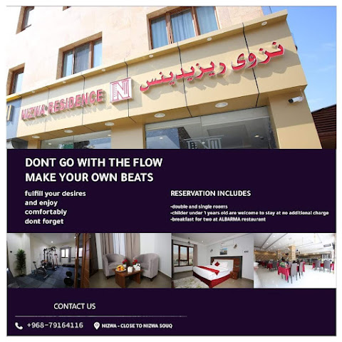 Nizwa Residence Hotel Apartments نزوى ريدينس by null