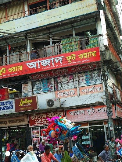 Photos of Imperial Shopping Mall