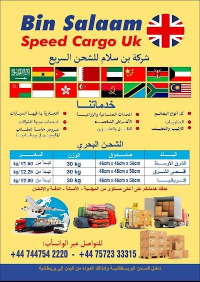 Bin Salaam Cargo Ltd
