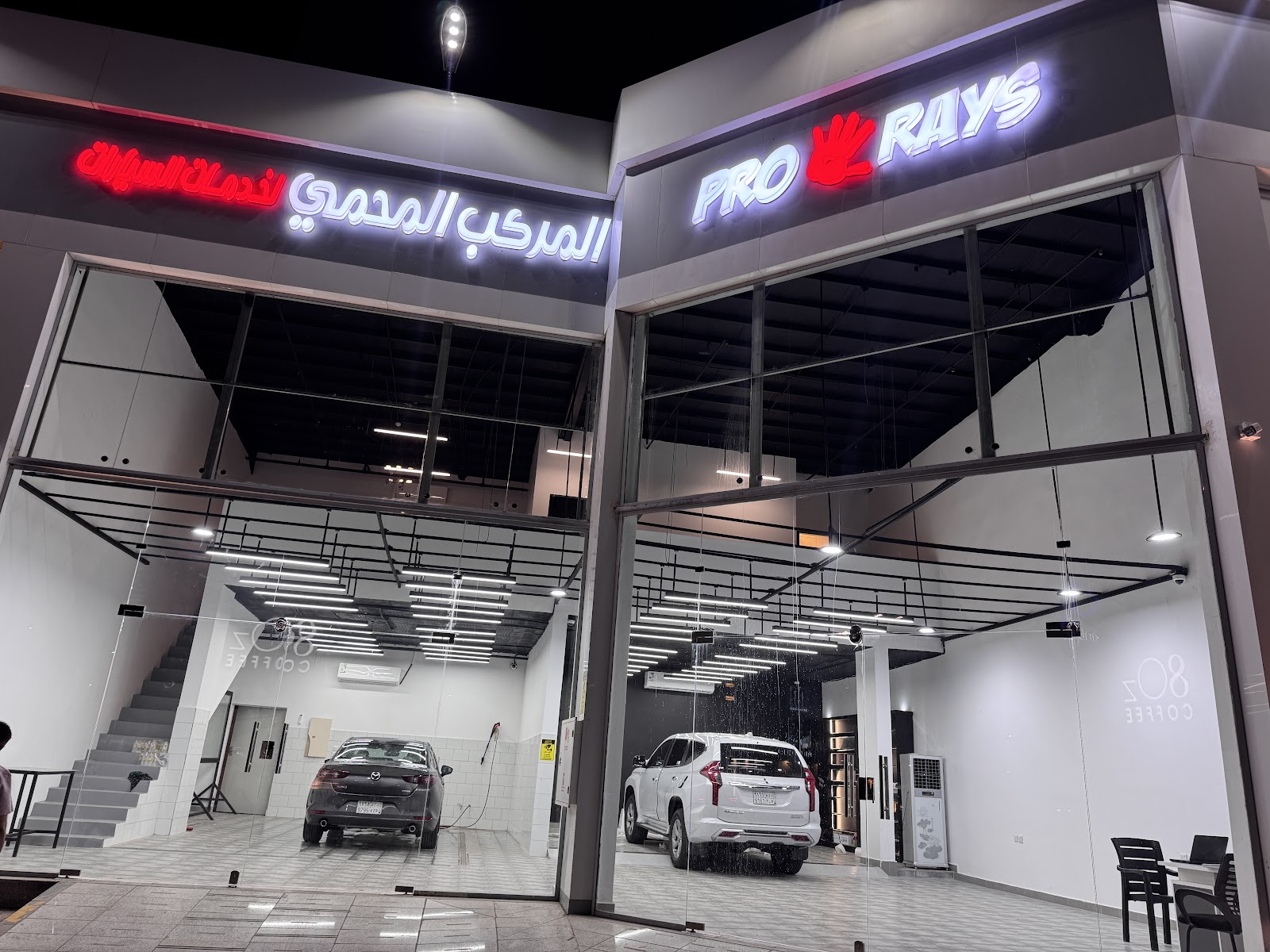 برو رايز للعوازل والحماية السيارات - صورة 3