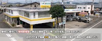 （株）森下工務店