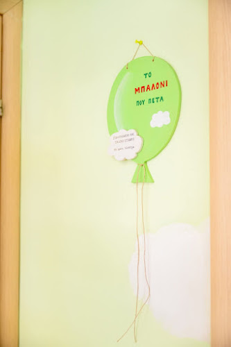 Δυτικής Θράκης 17, Σέρρες 621 24