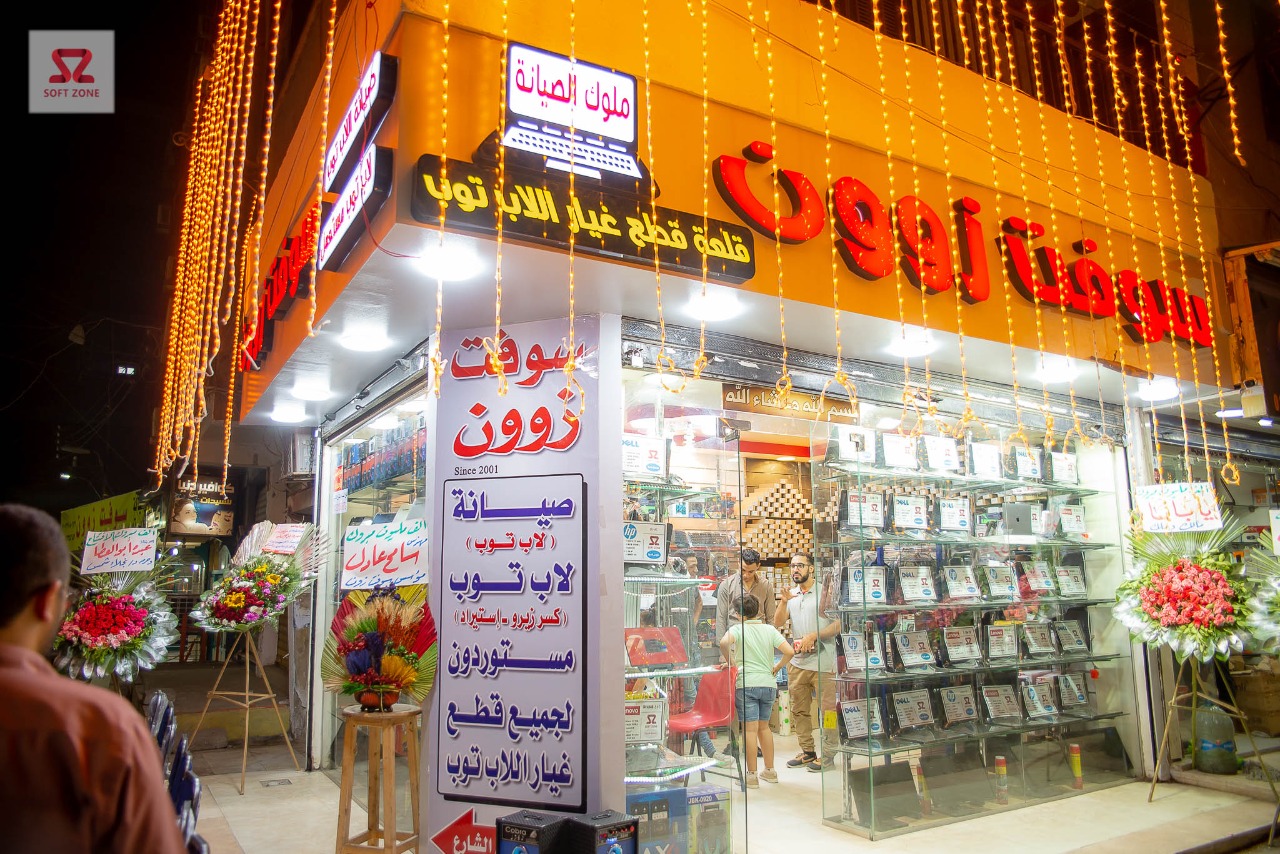 كمبيومول - صورة 3