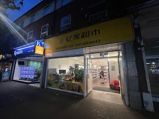 YIJIA ORIENTAL Yi Jia Chao Shi