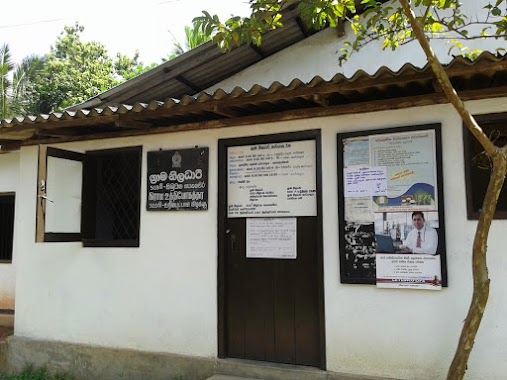 Grama Niladhari Office (503B Himbutana East), Author: GimSoori