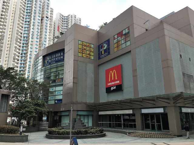 McDonald's - Marina Square