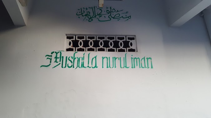 Musholla Nurul Iman, Author: Dwi Hertanto