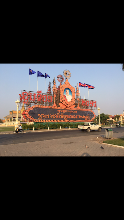 Photos of សួនច្បារមាត់ទន្លេ