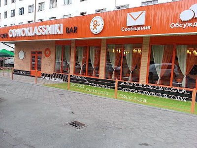 Photos of Kafe Odnoklassniki