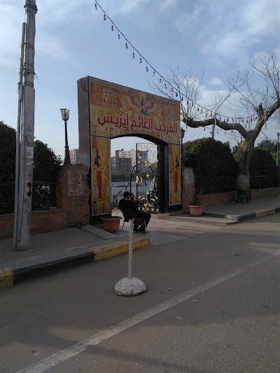Photos of Isis compound
